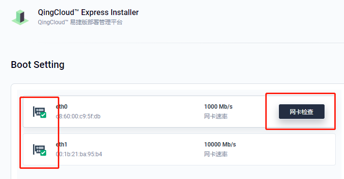 微信截图_20191012112927