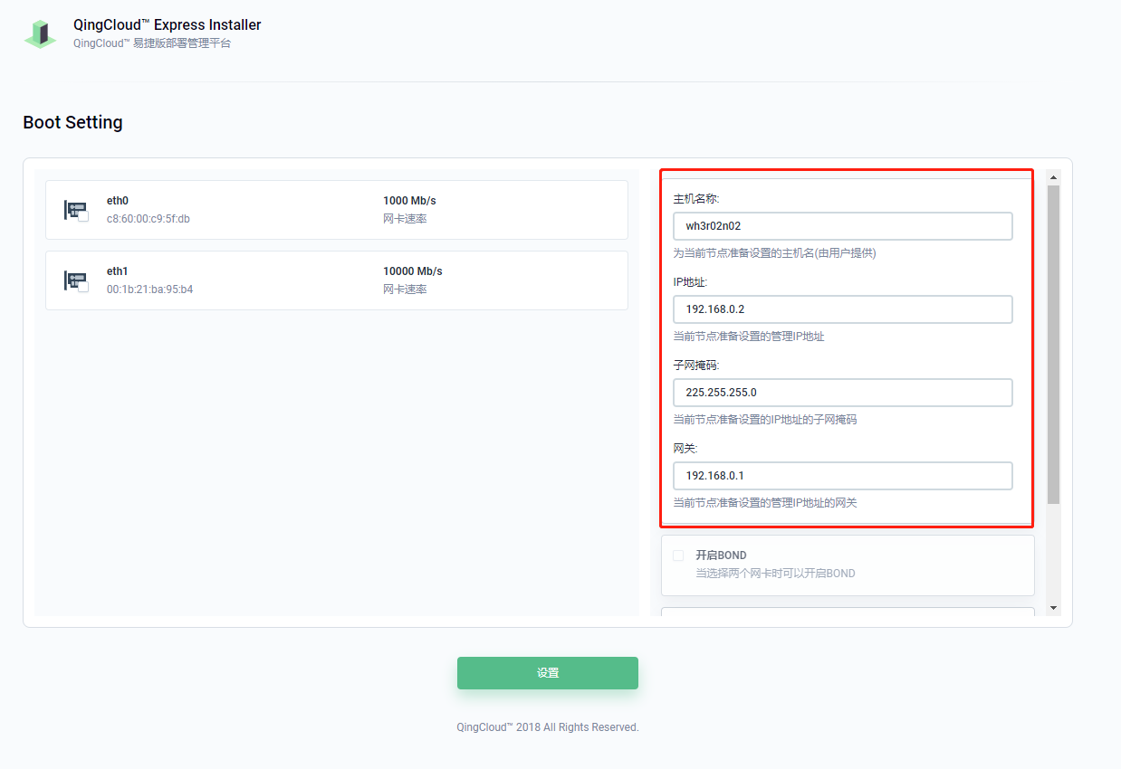 微信截图_20191012113031