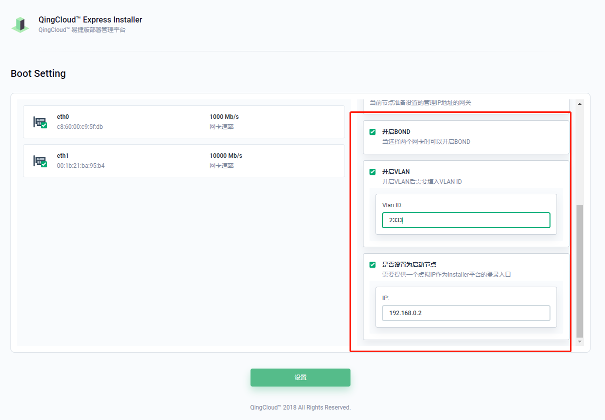 微信截图_20191012113354